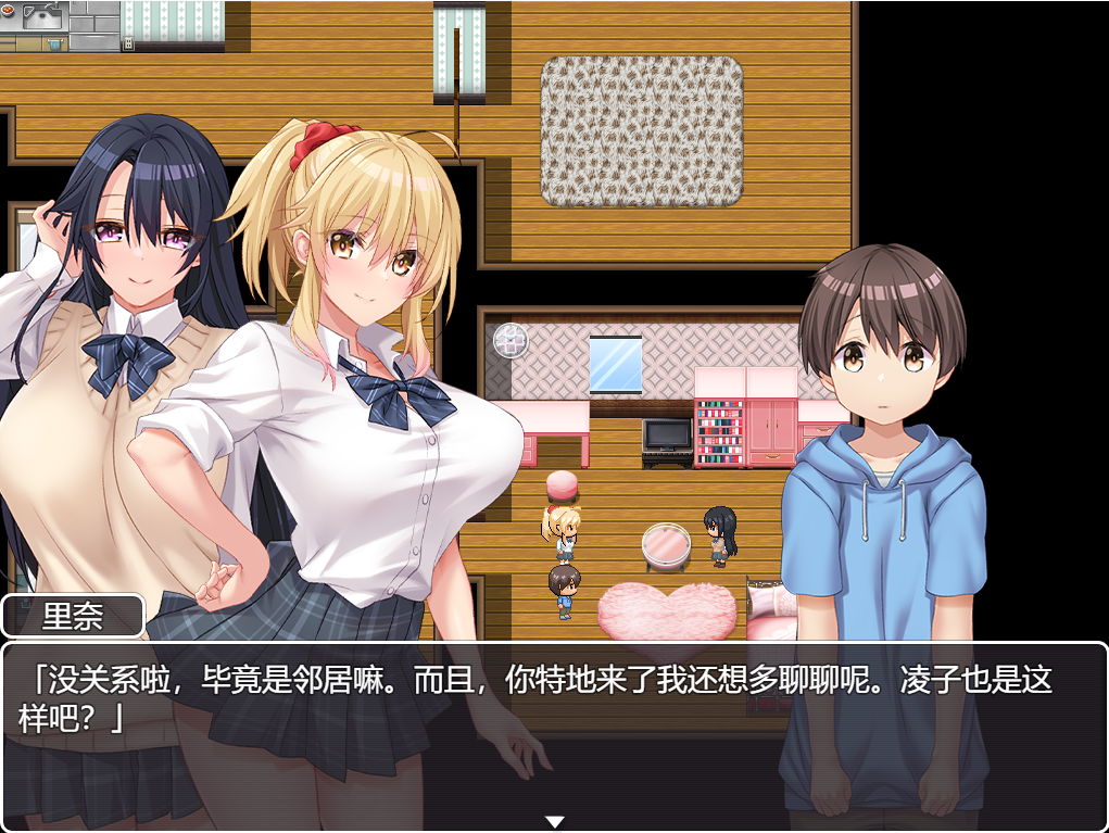 [RPG游戏/汉化] 与姐姐们的H公寓生活 精翻汉化作弊版 [多空/900M/微云直连]-第2张-游戏-次元小屋-ACG交流分享论坛