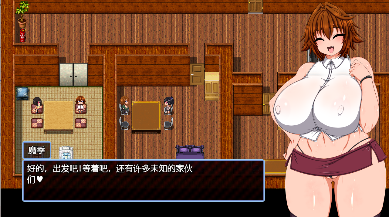 【RPG/汉化】 婊子一家登陆人烟稀少的岛屿!官中AI汉化版+存档 【6.2G】