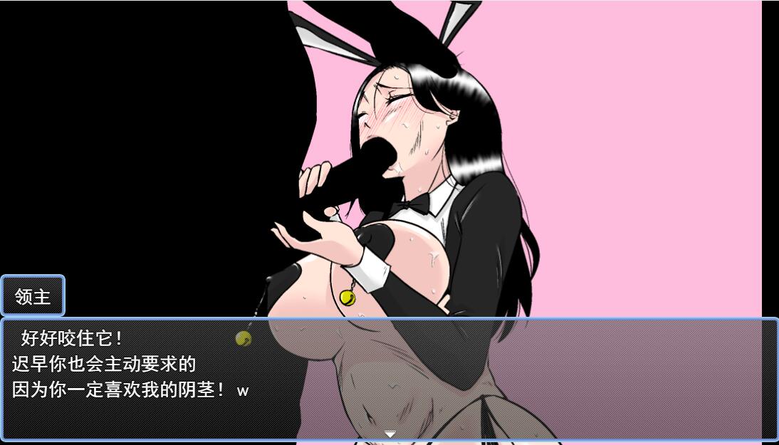 [RPG/汉化] 勇者也想和妈妈在一起！AI汉化挂载版+全回想存档 [多空/1.1G/微云直连]-第5张-游戏-次元小屋-ACG交流分享论坛