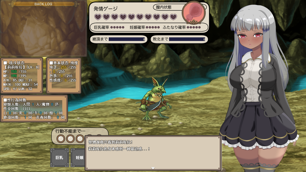 [RPG/汉化] 为了治疗弟弟的病，莉莉拉成了权贵的情妇 云翻汉化版 [多空/1.3G/微云直连]-第5张-游戏-次元小屋-ACG交流分享论坛