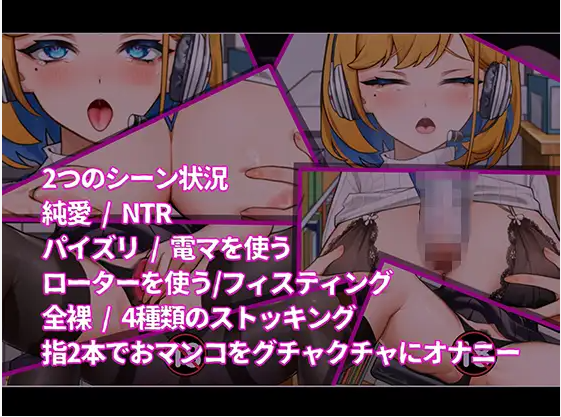 [SLG/官中] 冲击！OL姐姐的办公室银荡直播衝撃!OL姉ちゃんのオフィスライブ配信V1.26官方中文版 [多空/1.6G/微云直连]-第2张-游戏-次元小屋-ACG交流分享论坛
