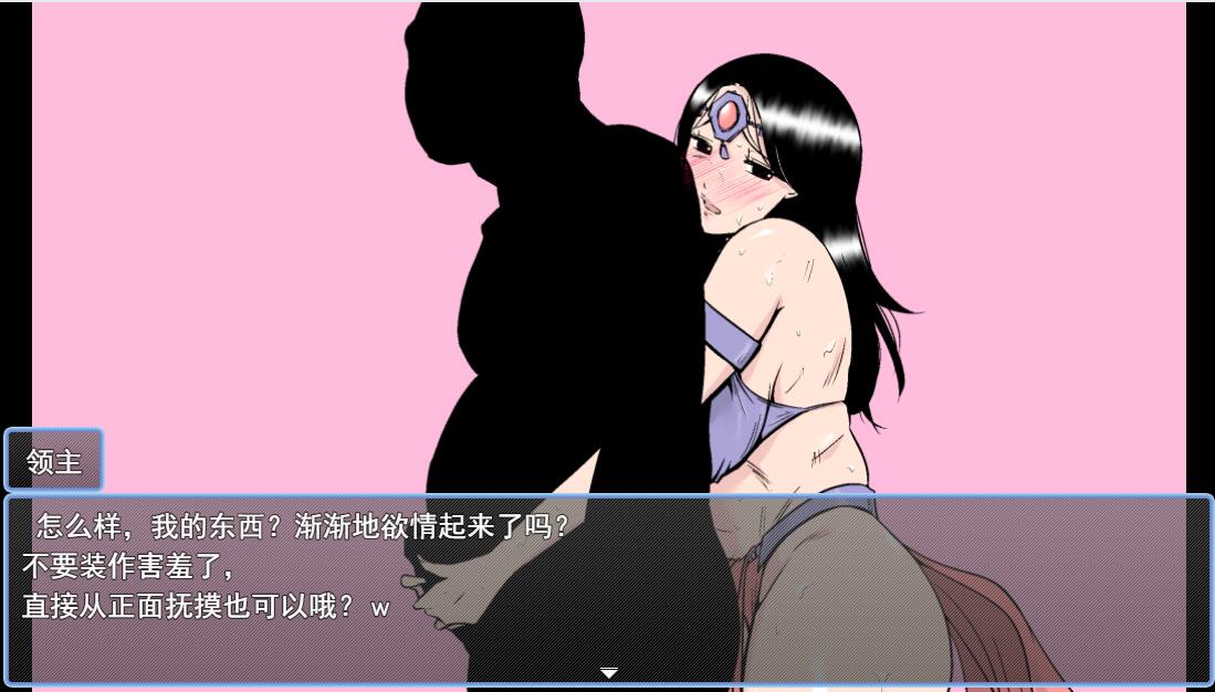 [补档][[RPG/汉化] 勇者也想和妈妈在一起！AI汉化挂载版+全回想存档 [1.1G]