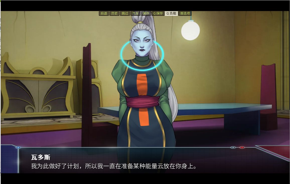 图片[4]-SLG游戏 龙珠无限 神圣冒险 Divine Adventure [v1.5 Overhaul] 汉化版 1.9G-Gal社