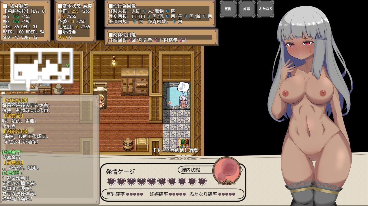 [RPG/汉化] 为了治疗弟弟的病，莉莉拉成了权贵的情妇 云翻汉化版 [多空/1.3G/微云直连]-第3张-游戏-次元小屋-ACG交流分享论坛