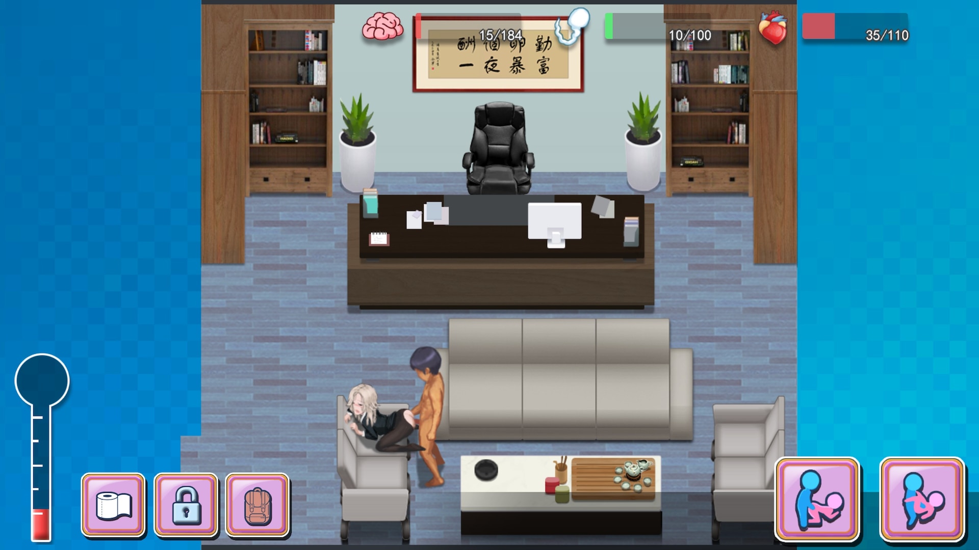 [SLG/汉化] 职场狂想曲 ver2.010 官方中文步兵版+全DLC [多空/1.3G/微云直连]-第6张-游戏-次元小屋-ACG交流分享论坛