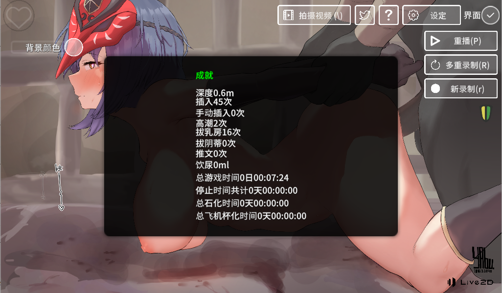 [互动SLG/全动态]螺丝钉模拟器第4代-骄傲冷酷姐姐 PC+安卓官中步兵版 [多空/300M/微云直连]-第1张-游戏-次元小屋-ACG交流分享论坛