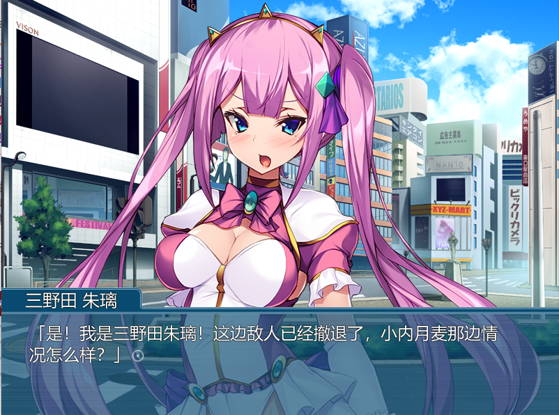 [ADV/汉化] 友情战士莉莉·阿罗 ~在挚友手中堕入快感的少女~AI汉化版 [多空/500M/微云直连]-第6张-游戏-哥特动漫王国