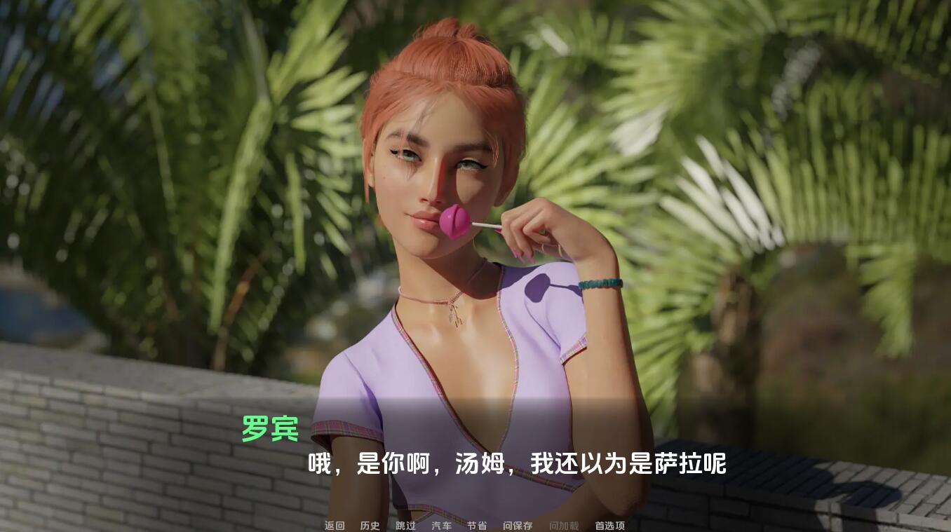 [SLG/汉化] 周末棒棒糖 Weekend-Lollygagging-0.9.5 PC+安卓汉化版 [多空/500M/微云直连]-第4张-游戏-哥特动漫王国