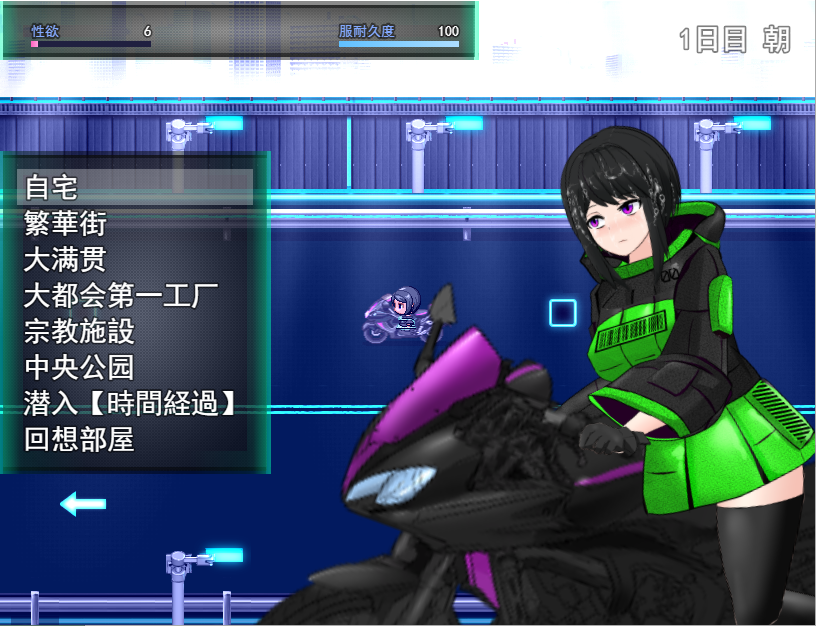 [RPG/汉化] 大都会～赛博朋克涩涩RPG～官中AI汉化版+全回想存档 [多空/1.4G/微云直连]-第3张-游戏-哥特动漫王国