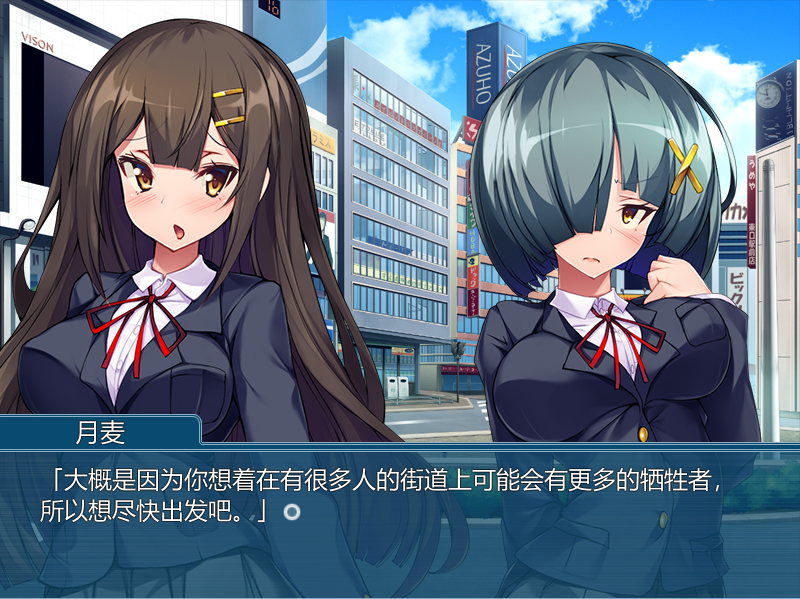 [ADV/汉化] 友情战士莉莉·阿罗 ~在挚友手中堕入快感的少女~AI汉化版 [多空/500M/微云直连]-第5张-游戏-哥特动漫王国
