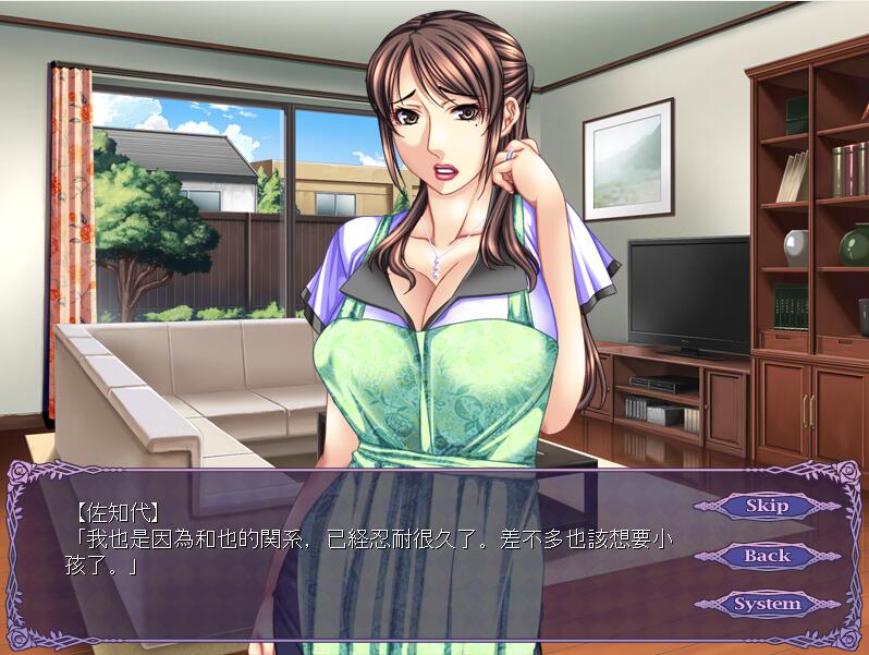 [ADV/汉化] 侮辱·兄嫂~寄居的义弟 辱兄の妻 ～居候の義弟AI汉化版★全CV [多空/400M/微云直连]-第2张-游戏-次元小屋-ACG交流分享论坛