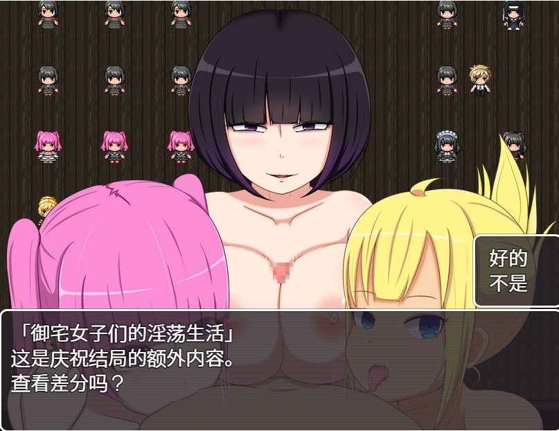 [RPG/汉化] 毒苹果的美味食用方法 毒リンゴの美味しい食べ方-AI汉化内嵌版+全回想存档 [多空/600M/微云直连]-第4张-游戏-次元小屋-ACG交流分享论坛