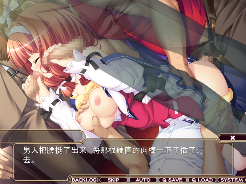 [ADV/汉化] 镇上的圈套 ~被白浊涂抹的肢体~AI汉化版+全CG存档★全CV [多空/3.4G/微云直连]-第2张-游戏-次元小屋-ACG交流分享论坛