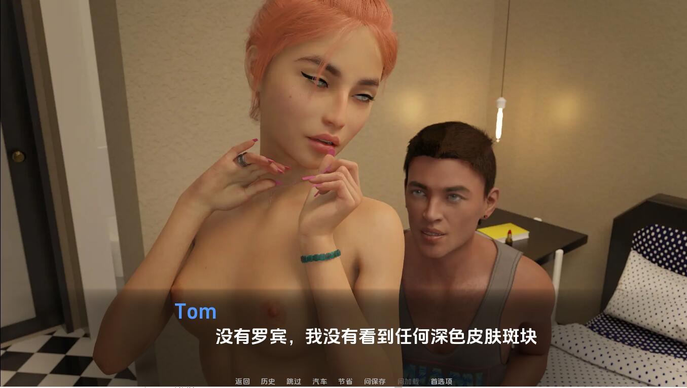 [SLG/汉化] 周末棒棒糖 Weekend-Lollygagging-0.9.5 PC+安卓汉化版 [多空/500M/微云直连]-第6张-游戏-哥特动漫王国