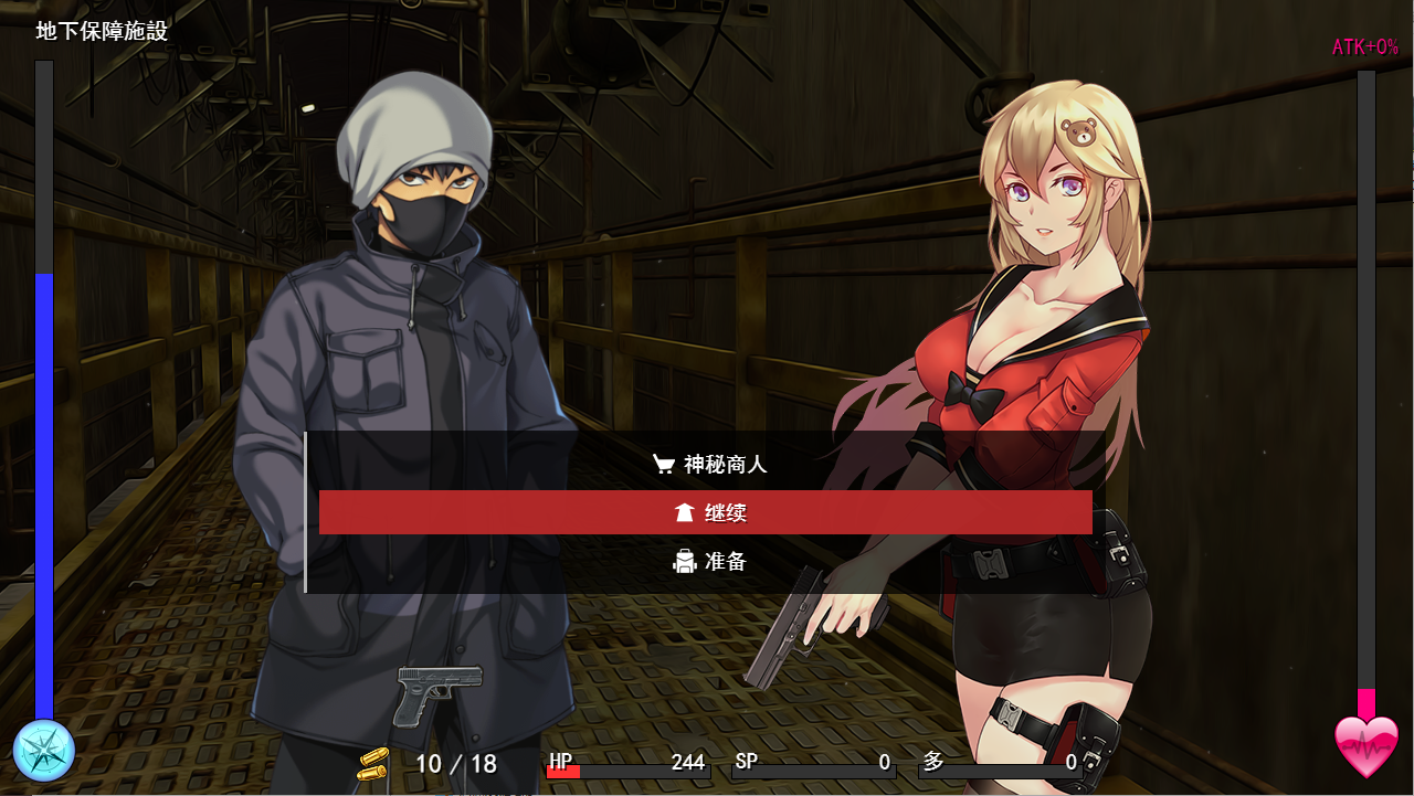 [RPG/汉化] 隧道逃生 TUNNEL ESCAPE V0.27.0a特别版 官方中文版★战斗H [/1.6G/微云直连]插图3