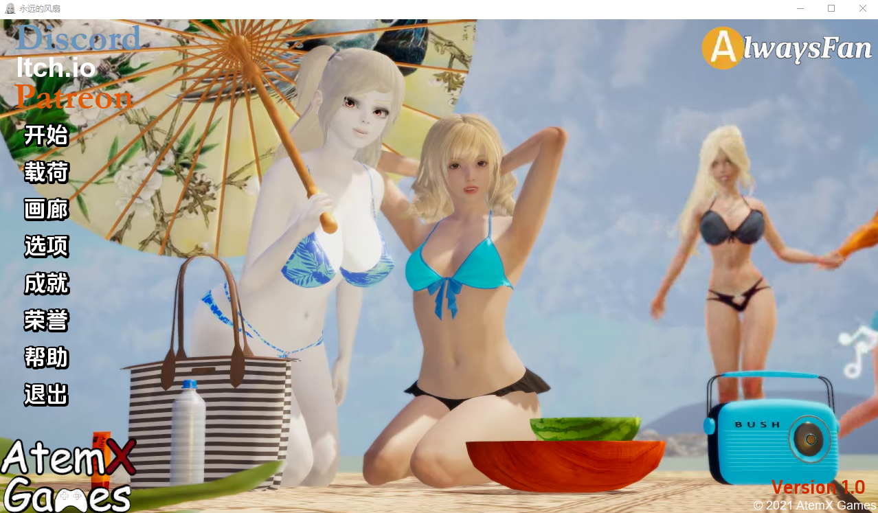 [SLG/汉化] 永远的粉丝 AlwaysFan v1.0 PC+安卓汉化版 [多空/3.8G/微云直连]-第1张-游戏-哥特动漫王国
