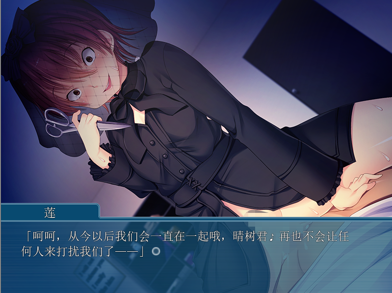 [ADV/汉化] 我不会离开你 ~对不起,我,喜欢他~AI汉化版+全CG存档★全CV [多空/500M/微云直连]-第5张-游戏-哥特动漫王国