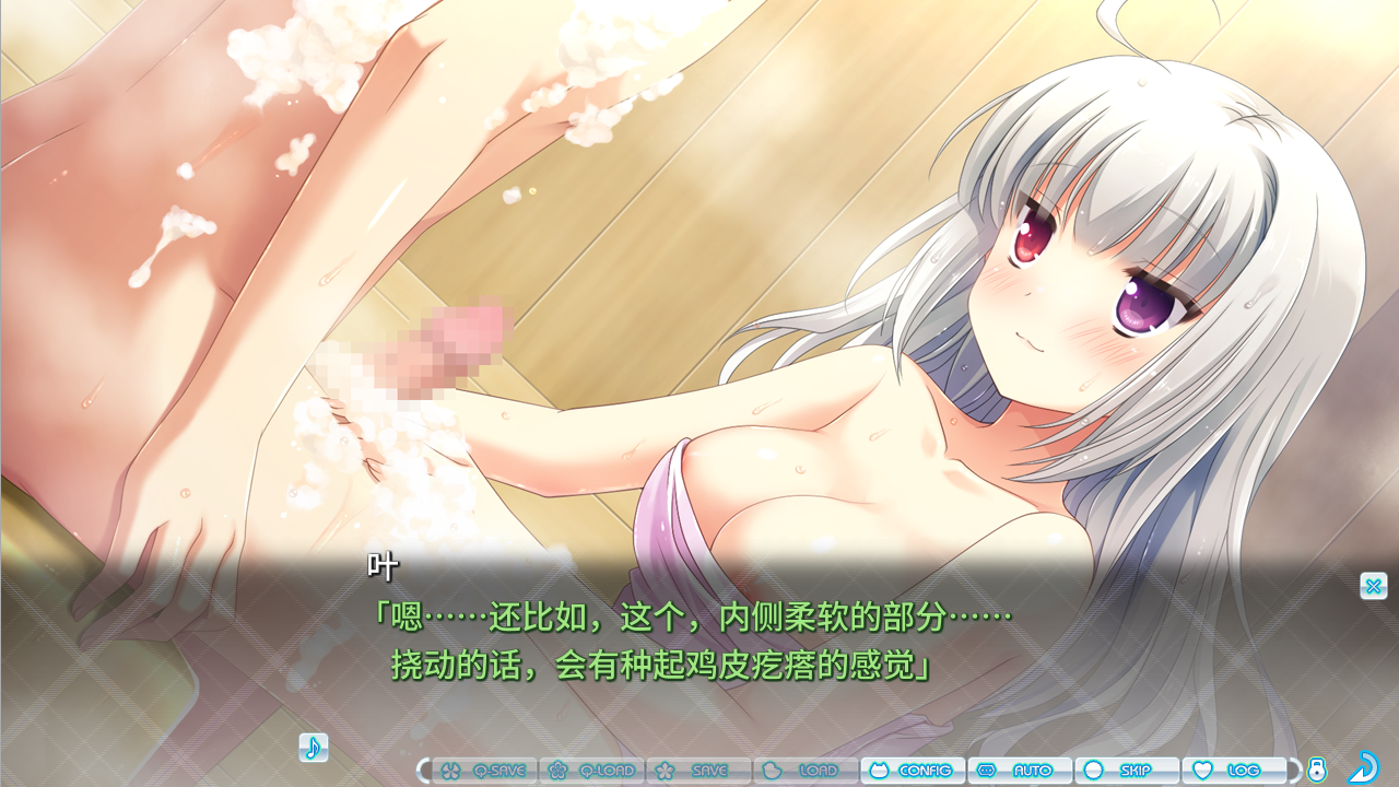 [ADV/汉化] 因为妹妹太受欢迎了糟糕了V1.2 AI汉化润色版+全CG存档 [多空/2.3G/微云直连]-第4张-游戏-次元小屋-ACG交流分享论坛