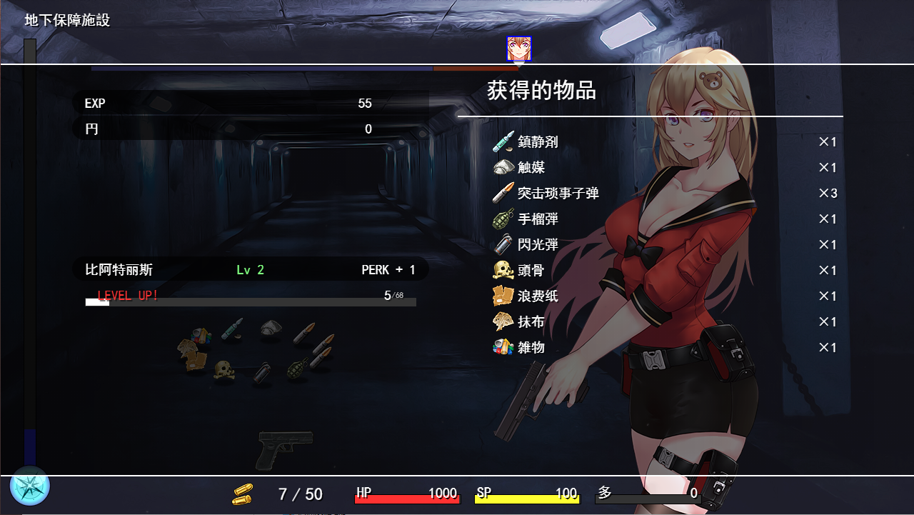 [RPG/汉化] 隧道逃生 TUNNEL ESCAPE V0.27.0a特别版 官方中文版★战斗H [/1.6G/微云直连]插图1