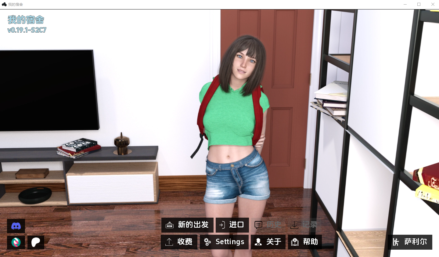 [SLG/汉化/动态] 我的宿舍 My Dorm v0.19.1 P2 Ch.7 PC+安卓汉化版 [/5.9G/微云直连]插图