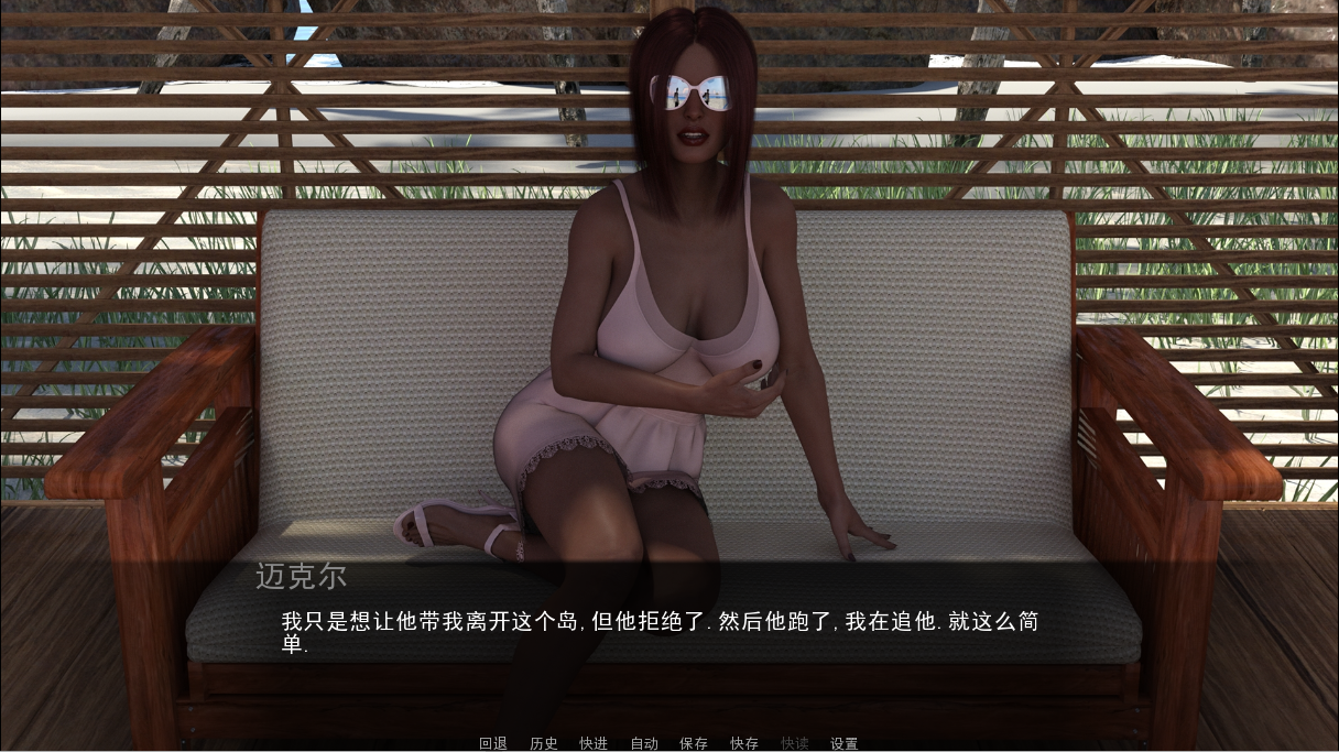 [SLG/汉化] 陶醉的芬香 令人陶醉的味道 The Intoxicating Flavor v0.11.0 PC+安卓汉化版 [/6.2G/微云直连]插图1