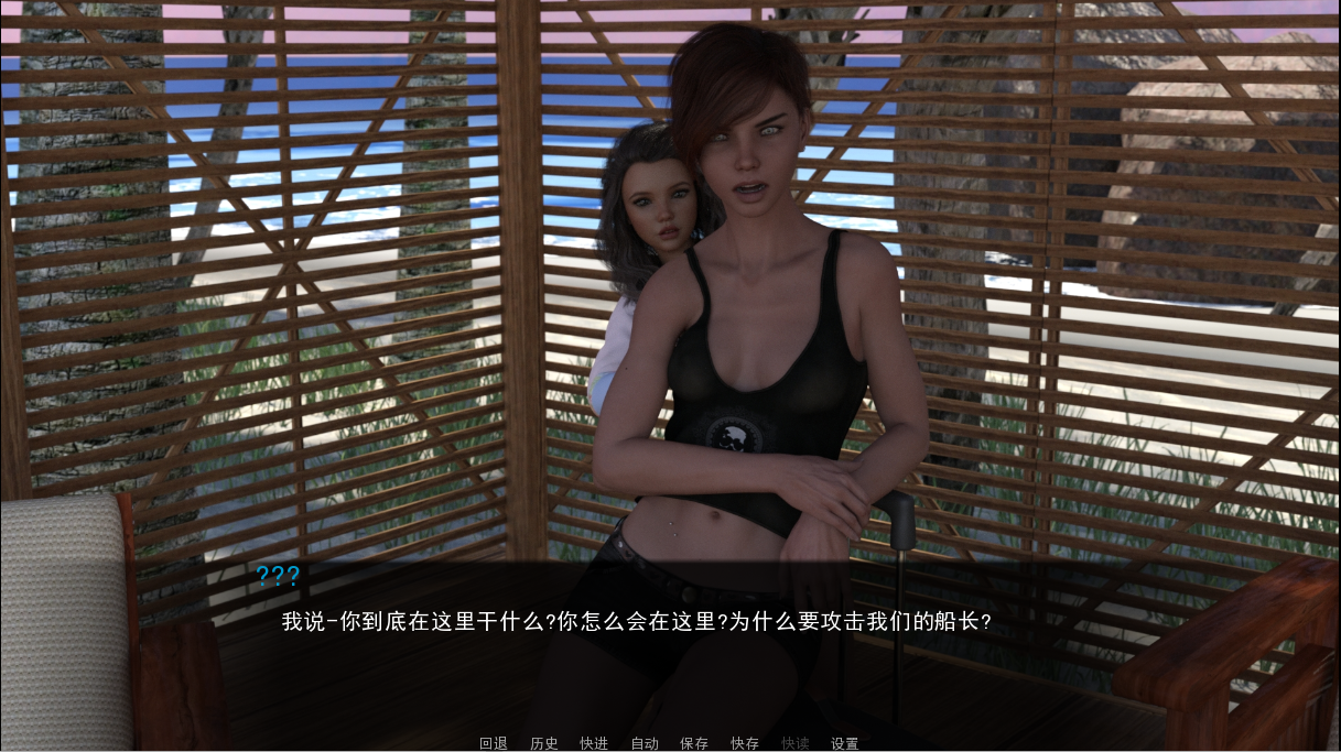 [SLG/汉化] 陶醉的芬香 令人陶醉的味道 The Intoxicating Flavor v0.11.0 PC+安卓汉化版 [/6.2G/微云直连]插图