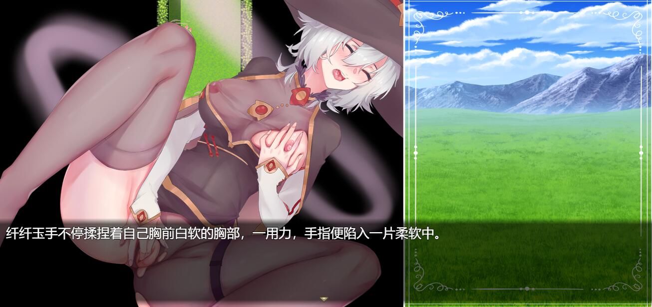 [RPG/汉化] 魔女秘药Ver1.16 官方中文步兵版 [多空/1.1G/微云直连]-第5张-游戏-哥特动漫王国