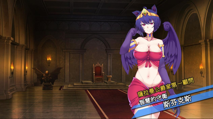 [SLG官中/有动画] 继承的是魔王领地!俺が受け継いだ領地が魔王領だと!V1.14 DL官方中文版 [多空/1G/微云直连]-第6张-游戏-次元小屋-ACG交流分享论坛