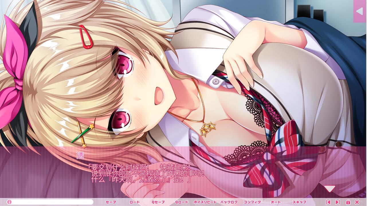 [ADV/汉化/动态] 像色晴游戏一样的社保生活！1+2+FD 汉化版 [/13G/微云直连]插图1