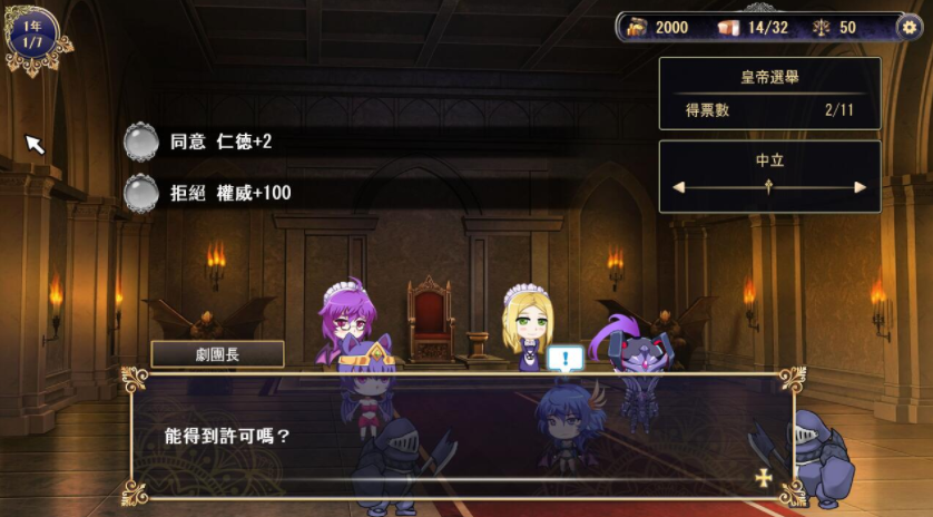 [SLG官中/有动画] 继承的是魔王领地!俺が受け継いだ領地が魔王領だと!V1.14 DL官方中文版 [多空/1G/微云直连]-第5张-游戏-次元小屋-ACG交流分享论坛