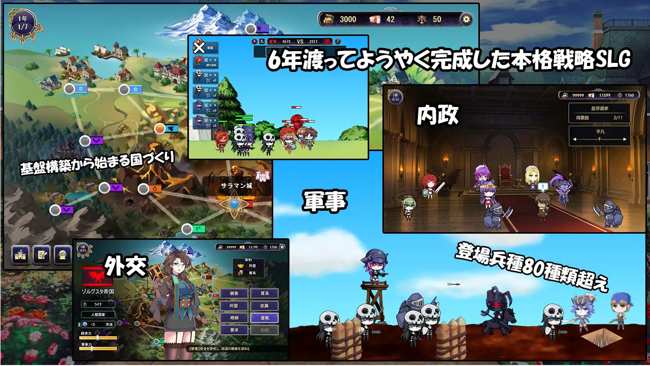 [SLG官中/有动画] 继承的是魔王领地!俺が受け継いだ領地が魔王領だと!V1.14 DL官方中文版 [多空/1G/微云直连]-第2张-游戏-次元小屋-ACG交流分享论坛
