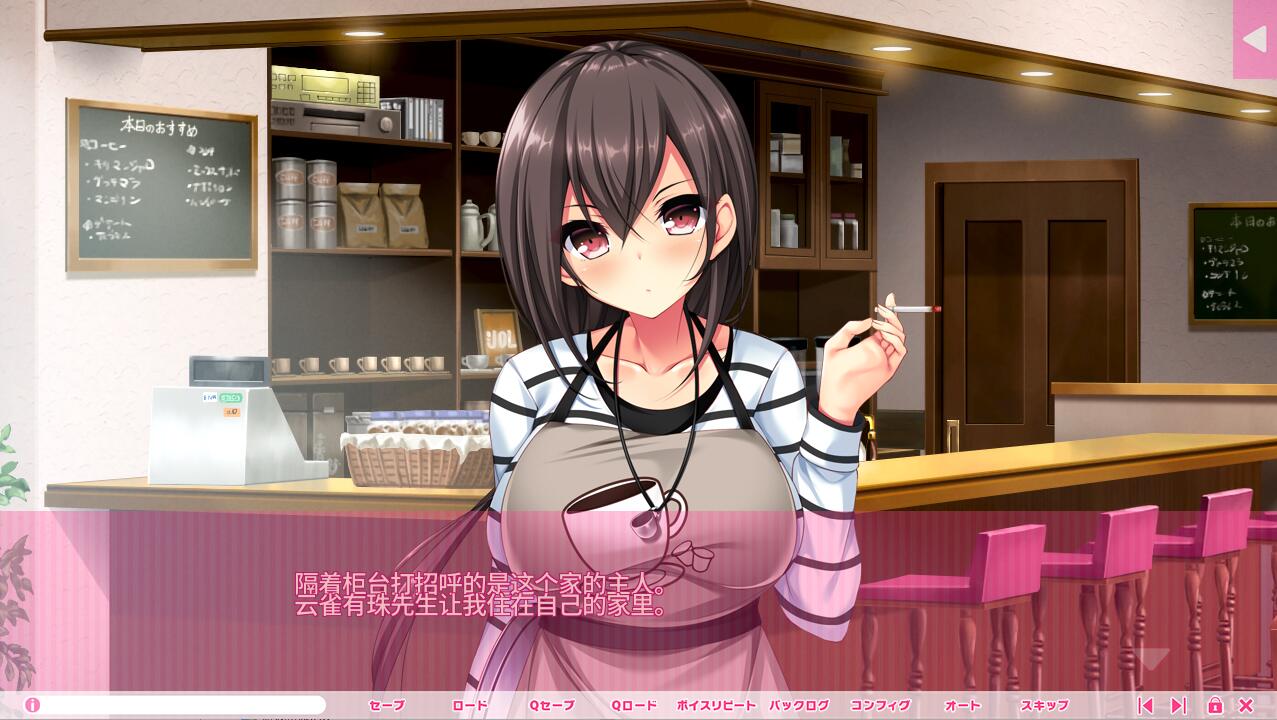 [ADV/汉化/动态] 像色晴游戏一样的社保生活！1+2+FD 汉化版 [/13G/微云直连]插图2