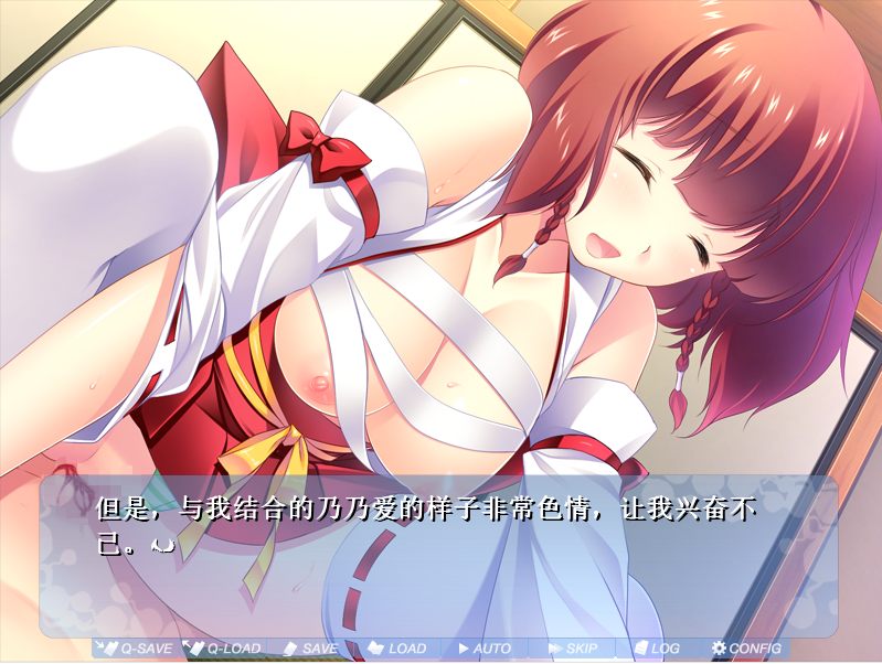 [ADV/汉化] 心动抽插 ~天使与恶魔的榨金大战~ AI汉化版+存档★全CV [多空/1.5G/微云直连]-第6张-游戏-次元小屋-ACG交流分享论坛