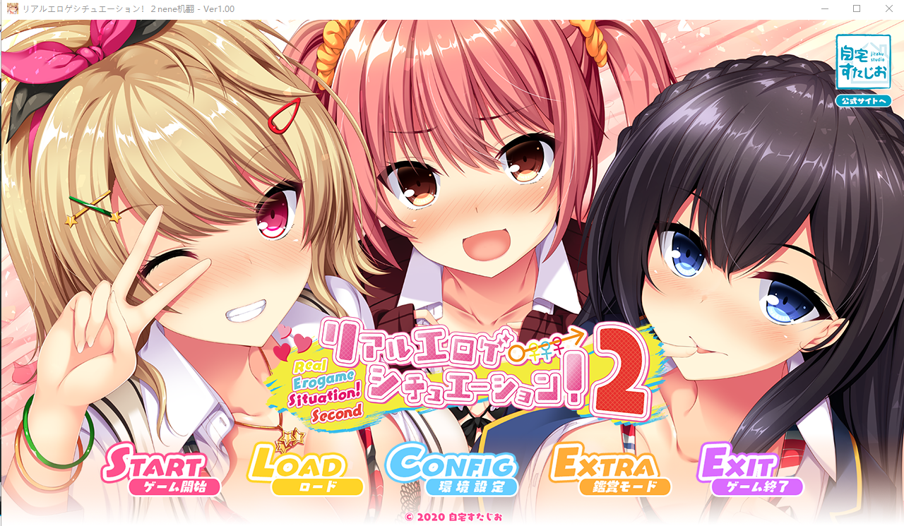 [ADV/汉化/动态] 像色晴游戏一样的社保生活！1+2+FD 汉化版 [/13G/微云直连]插图