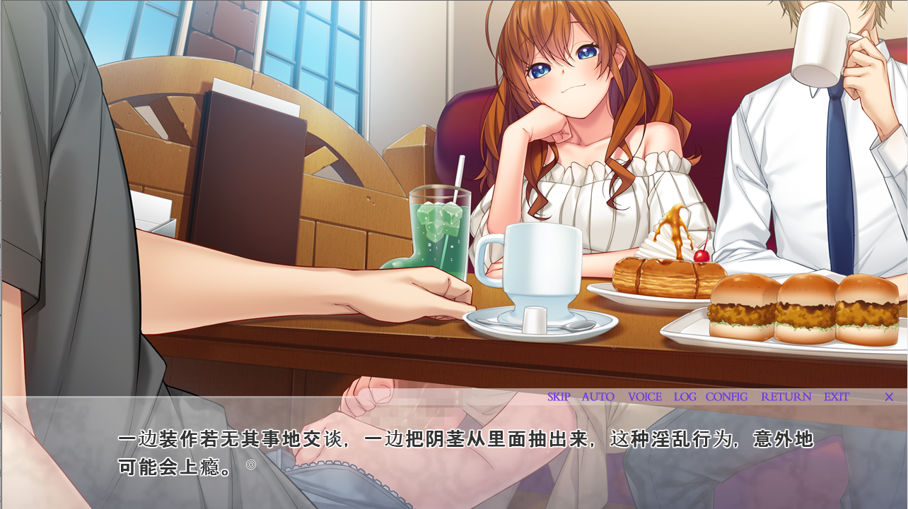 [ADV/汉化] 婚约者·樋口月夜的秘蜜-藏在背后的与亲友之间的H生活 AI汉化版 [多空/1.6G/微云直连]-第2张-游戏-次元小屋-ACG交流分享论坛