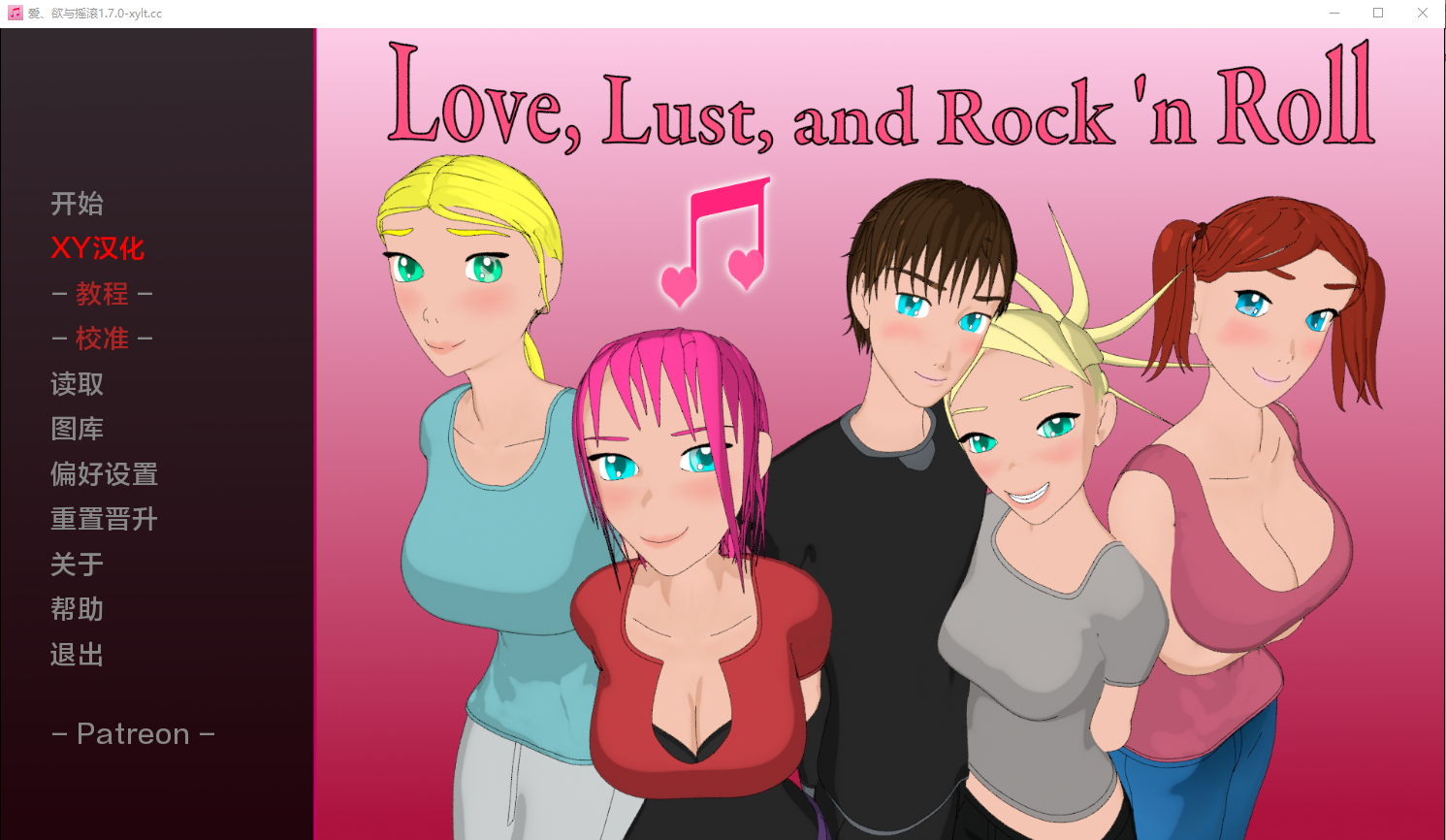 [SLG/汉化] 爱、欲望和摇滚乐 Love, Lust, and Rock 'n Roll v1.7.0 PC+安卓汉化版 [多空/1.2G/微云直连]-第1张-游戏-次元小屋-ACG交流分享论坛