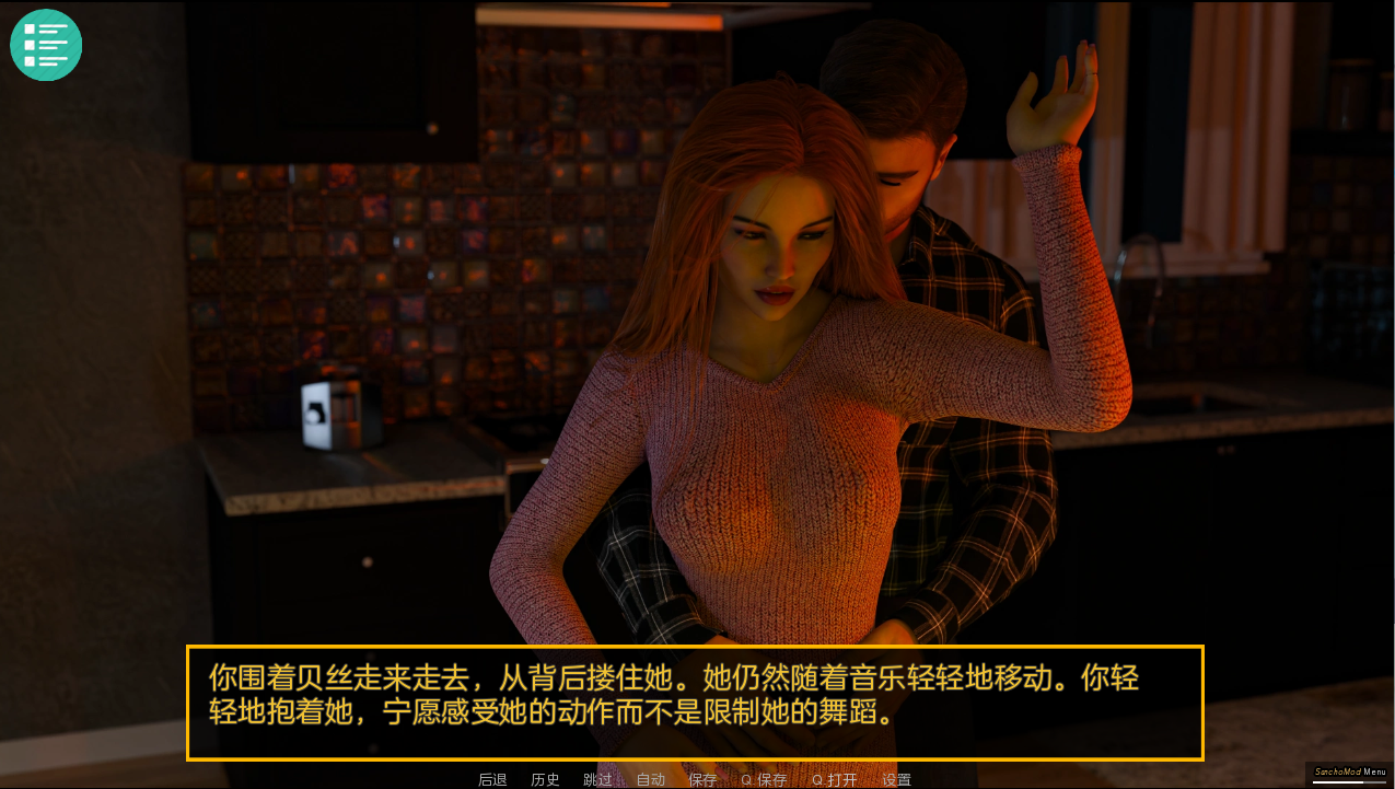 图片[3]-[欧美SLG/动态] 女仆取悦 女仆求爱 Maid to Please v0.16.5 汉化版 [PC+安卓-5.90G]-ACG家园网