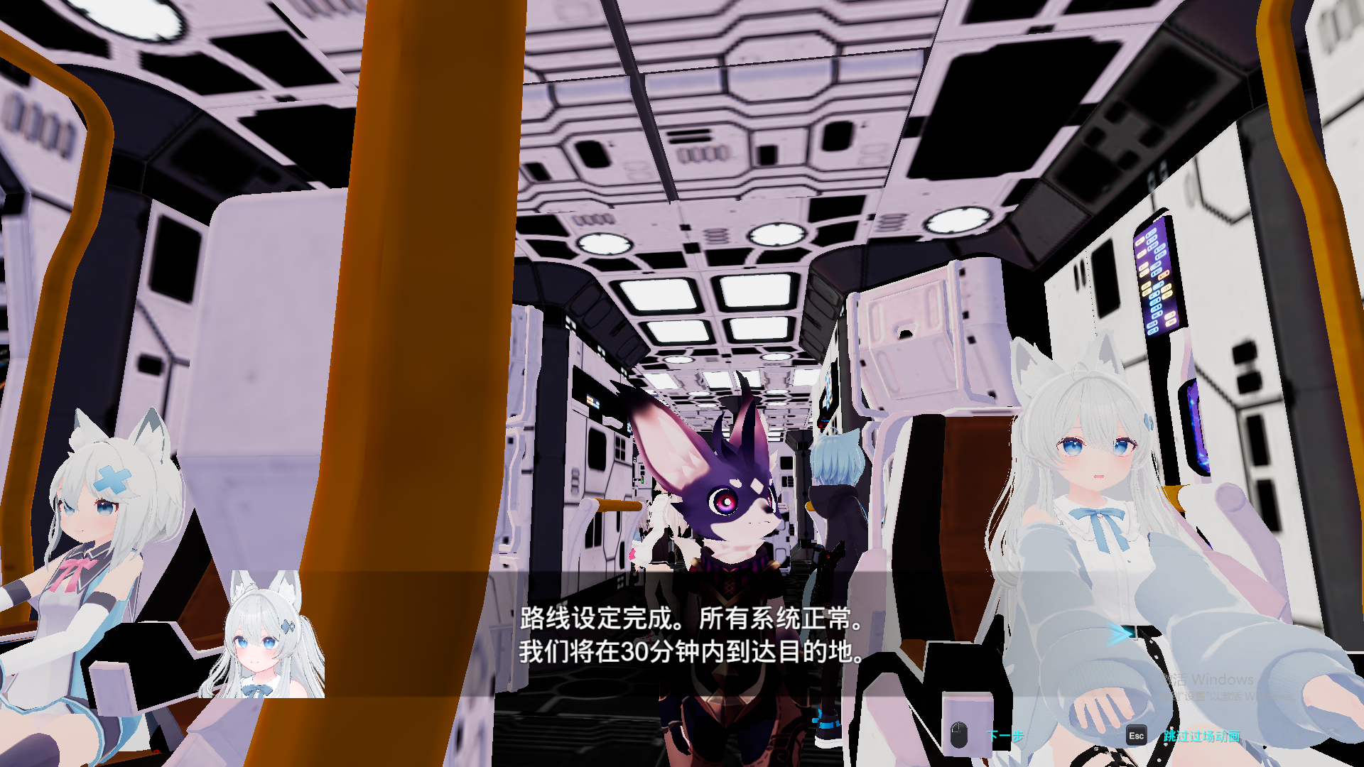 [SLG/汉化] NEKOTTO岛 NekottoIsland Ver1.21 官方中文版+软萌补丁 [/3.4G/微云直连]插图1
