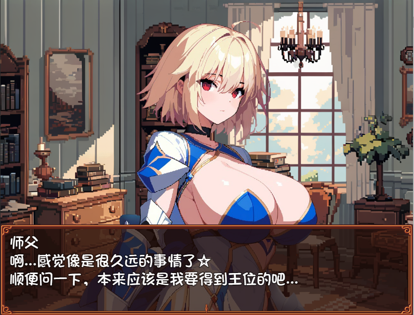 [RPG/汉化] 孕育×任务~涩欲与繁殖的阿雷夫卡尔特 AI汉化版+存档 [多空/1G/微云直连]-第2张-游戏-次元小屋-ACG交流分享论坛