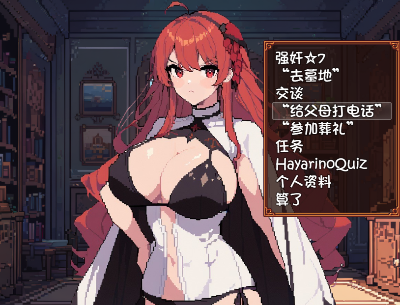 [RPG/汉化] 孕育×任务~涩欲与繁殖的阿雷夫卡尔特 AI汉化版+存档 [多空/1G/微云直连]-第6张-游戏-次元小屋-ACG交流分享论坛
