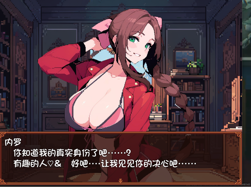 [RPG/汉化] 孕育×任务~涩欲与繁殖的阿雷夫卡尔特 AI汉化版+存档 [多空/1G/微云直连]-第4张-游戏-次元小屋-ACG交流分享论坛