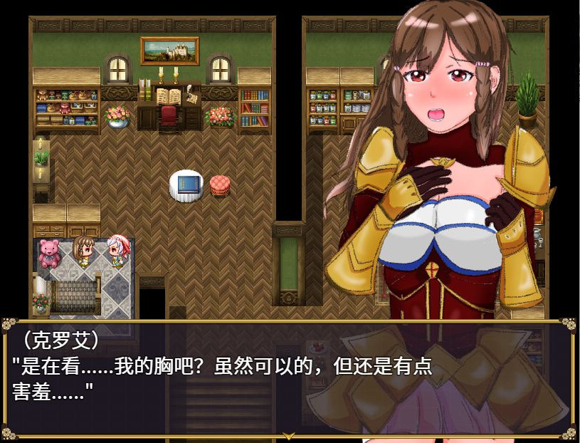 [RPG/汉化/被寝取/NTR/CV] 封银之舞~女体化的我和我和伙伴们被随便地欺负 DL官方中文版 [多空/2.5G/微云直连]-第4张-游戏-次元小屋-ACG交流分享论坛