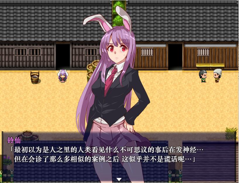 【SLG/汉化/PC+安卓】 時间停止幻想乡 時J停止幻想郷 精修汉化版 【UC/度盘/1G】