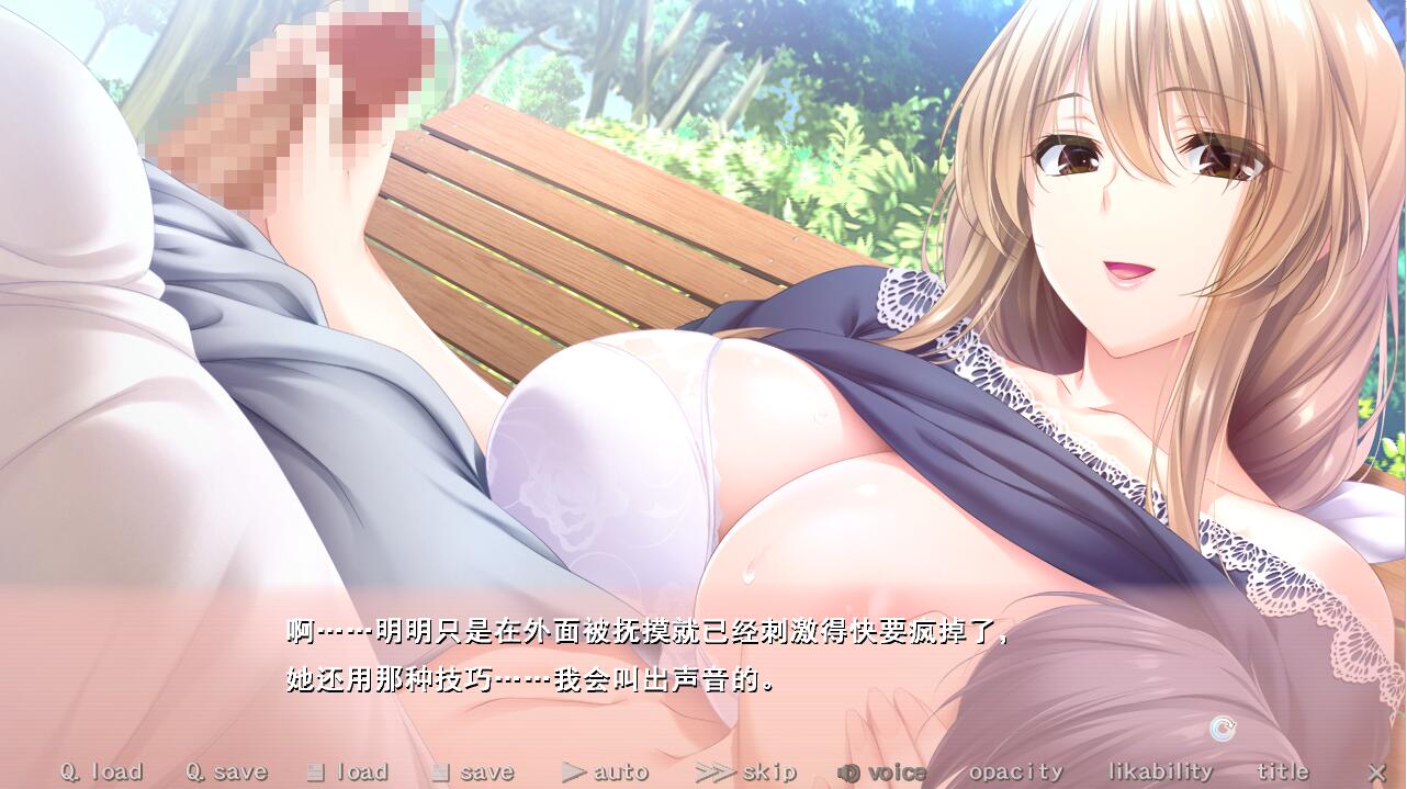 [超拔作/精翻/全CV] 过家家~崽种抢夺大作战~精翻汉化硬盘版+全CG [多空/4.2G/微云直连]-第4张-游戏-哥特动漫王国-哥特萝莉社
