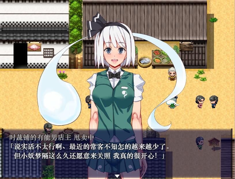 【SLG/汉化/PC+安卓】 時间停止幻想乡 時J停止幻想郷 精修汉化版 【UC/度盘/1G】
