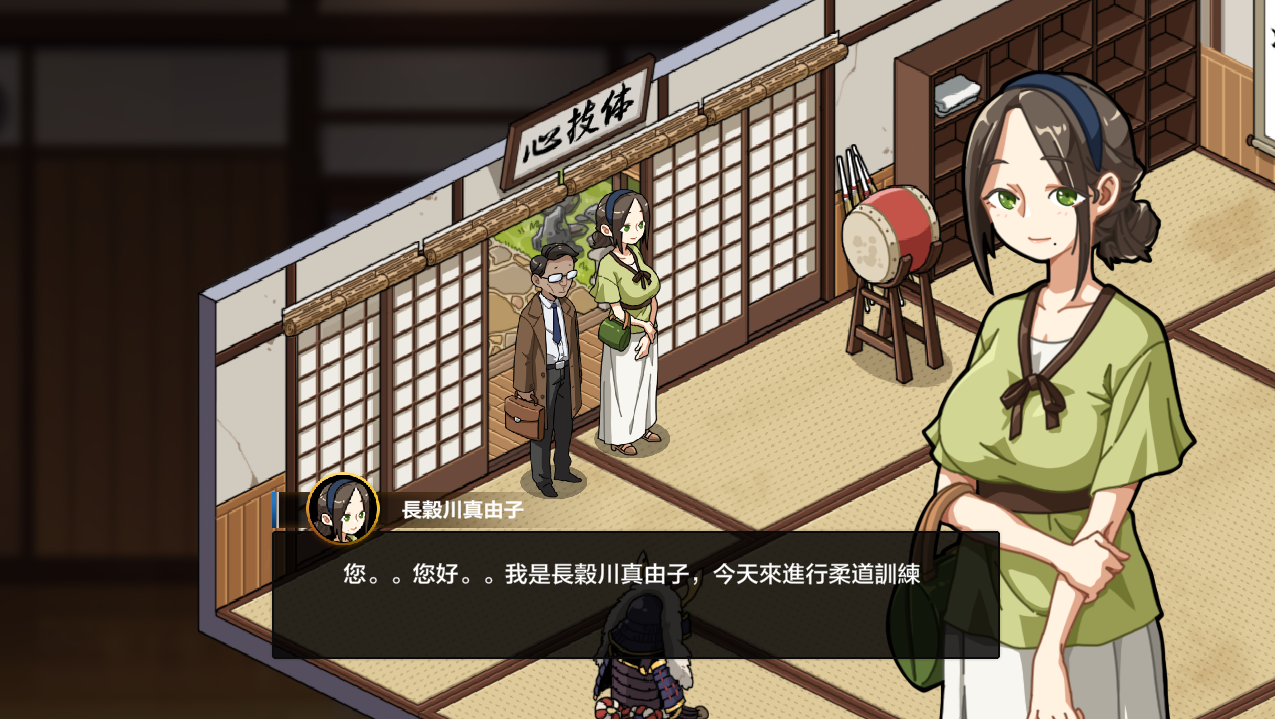 [SLG/汉化] 护身术道场 秘密のNTRレッスン -V1.9.10+1.9.12安卓官中无修版+满金币存档 [多空/3.4G/微云直连]-第2张-游戏-哥特动漫王国-哥特萝莉社