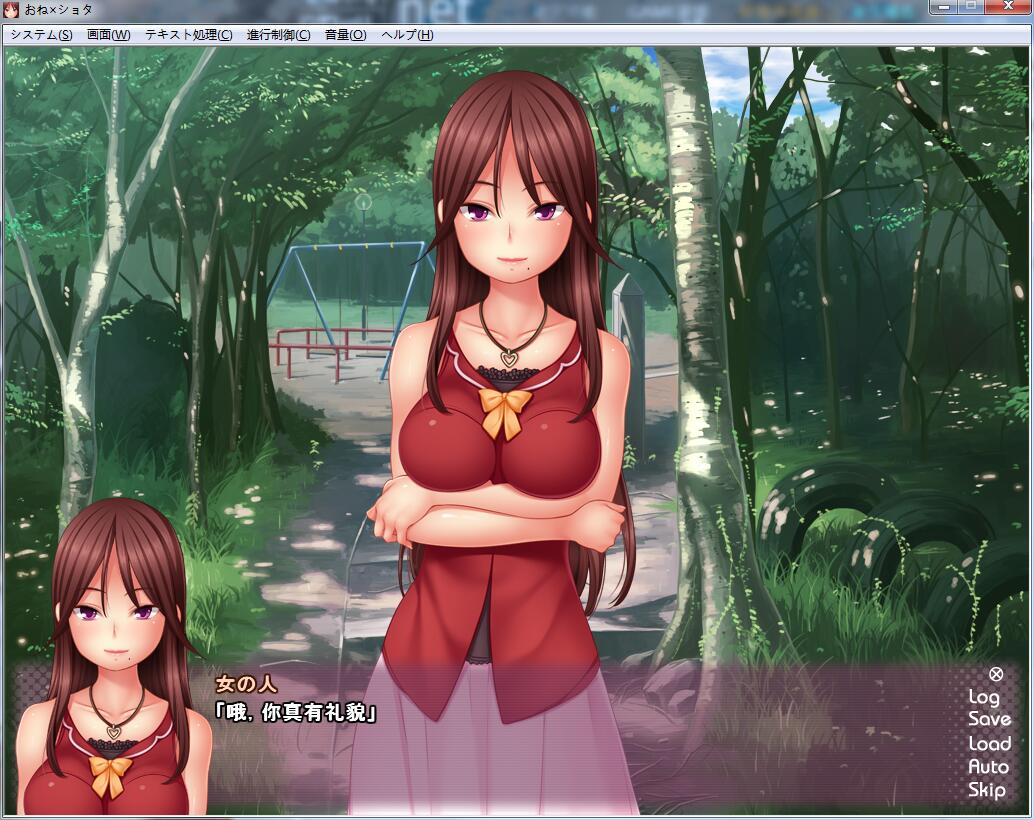 [ADV拔作/汉化/全CV] 狩猎X正太！PC+安卓模拟云汉化版 [多空/500M/微云直连]-第4张-游戏-次元小屋-ACG交流分享论坛