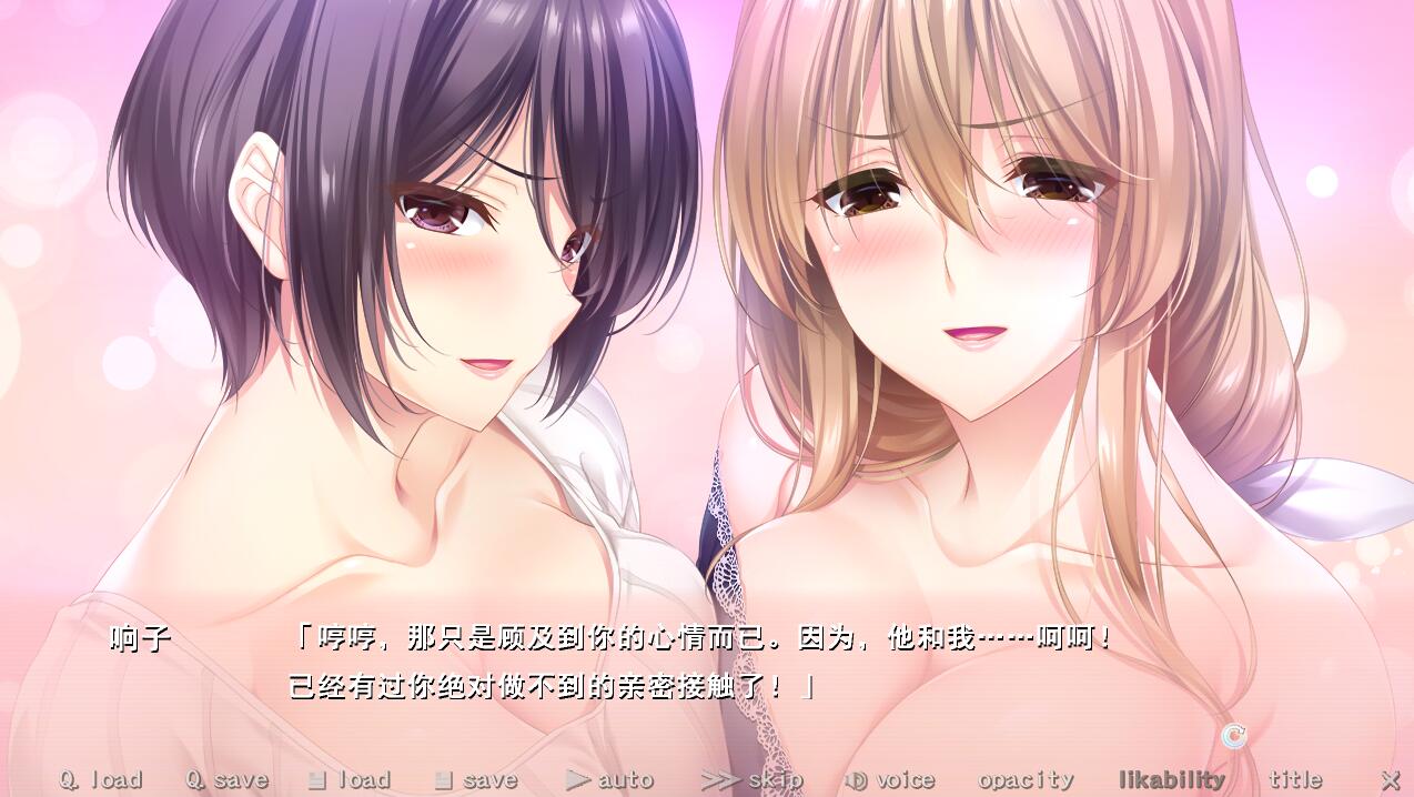 [超拔作/精翻/全CV] 过家家~崽种抢夺大作战~精翻汉化硬盘版+全CG [多空/4.2G/微云直连]-第3张-游戏-哥特动漫王国-哥特萝莉社