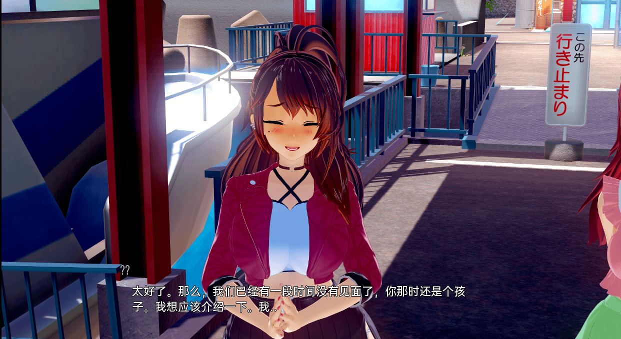 [SLG/汉化] 那些黄金岁月 Those Golden Days v0.5 PC+安卓汉化版 [/4.2G/微云直连]插图