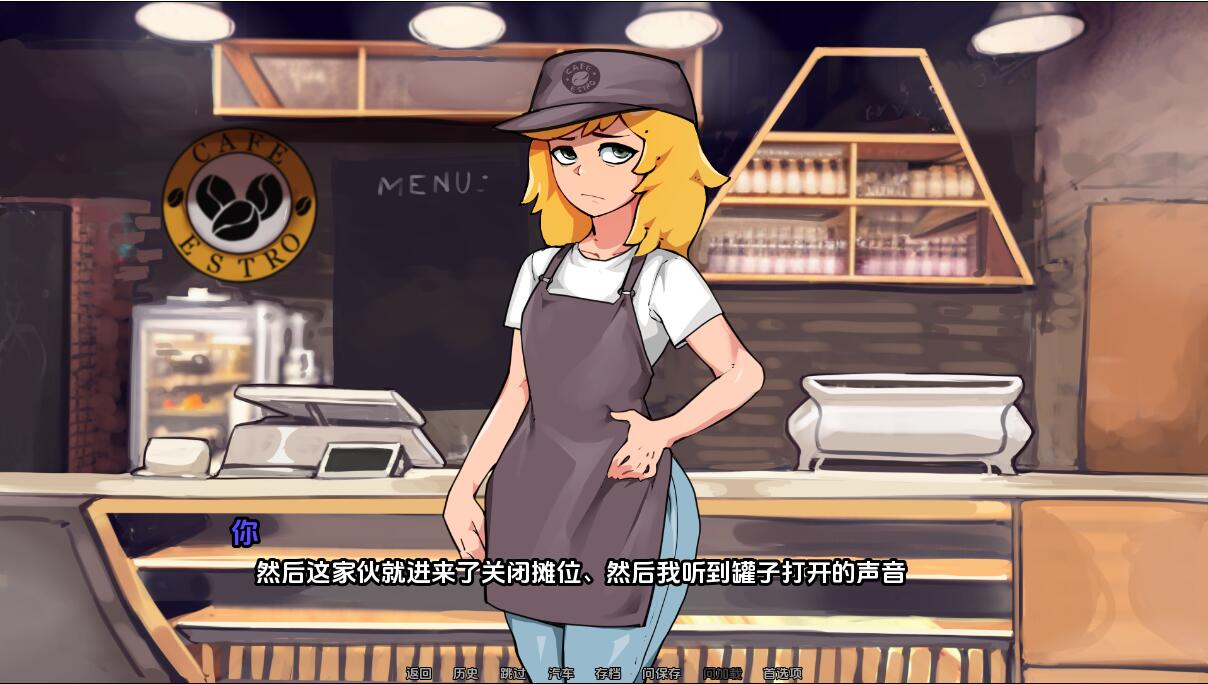 [SLG/汉化] 榛子拿铁 HazelnutLatte-v0.11.5 PC+安卓汉化版 [/3.5G/微云直连]插图2
